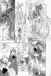 [Sano Takashi] Honey Dip