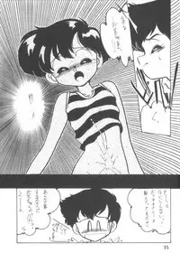 [Saku Saku Circle (Various)] I -PT- RENEWAL (Various)