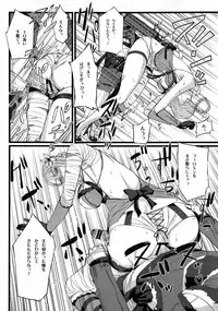 (C78) [FukaFuka Tenshoku (Popuran)] ○※×□△！ (NieR RepliCant)