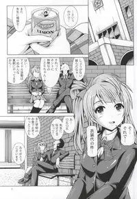 [Special☆Week (Fujishiro Seiki)] Kotori Live! (Love Live!)