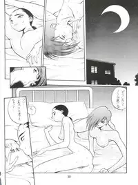 [Koa (Various)] 電撃犬王 (Various)