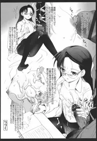 [Tsukiyoshi Hiroki] Hitoriga