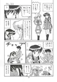 [Niitakayama Tozantai (Niiyama Takashi)] Ayu to Makoto zoukyoukaiteiban