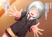 (C93) [POETTO (Haryu)] Koishi-ryuu no Iyashikata (Touhou Project)