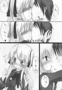 MaMariee (Quiz Magic Academy)