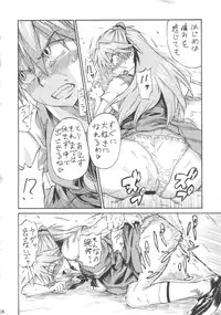 (C84) [Full Accele (Akiya Akira)] Asuka Shoushitsu (Neon Genesis Evangelion)