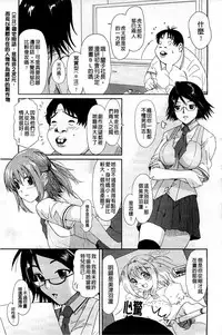 [Ryoh-zoh] Love to Like [Chinese]