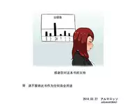 [Almarosso] Musuko no Doukyuusei ni Makura Eigyou Shita... | 为了业绩和儿子的同学深入交流 [Chinese] [盲流个人汉化]