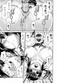 [Kai Hiroyuki] Manatsu no Hanazono ~Oba + Shimai Ohame H~