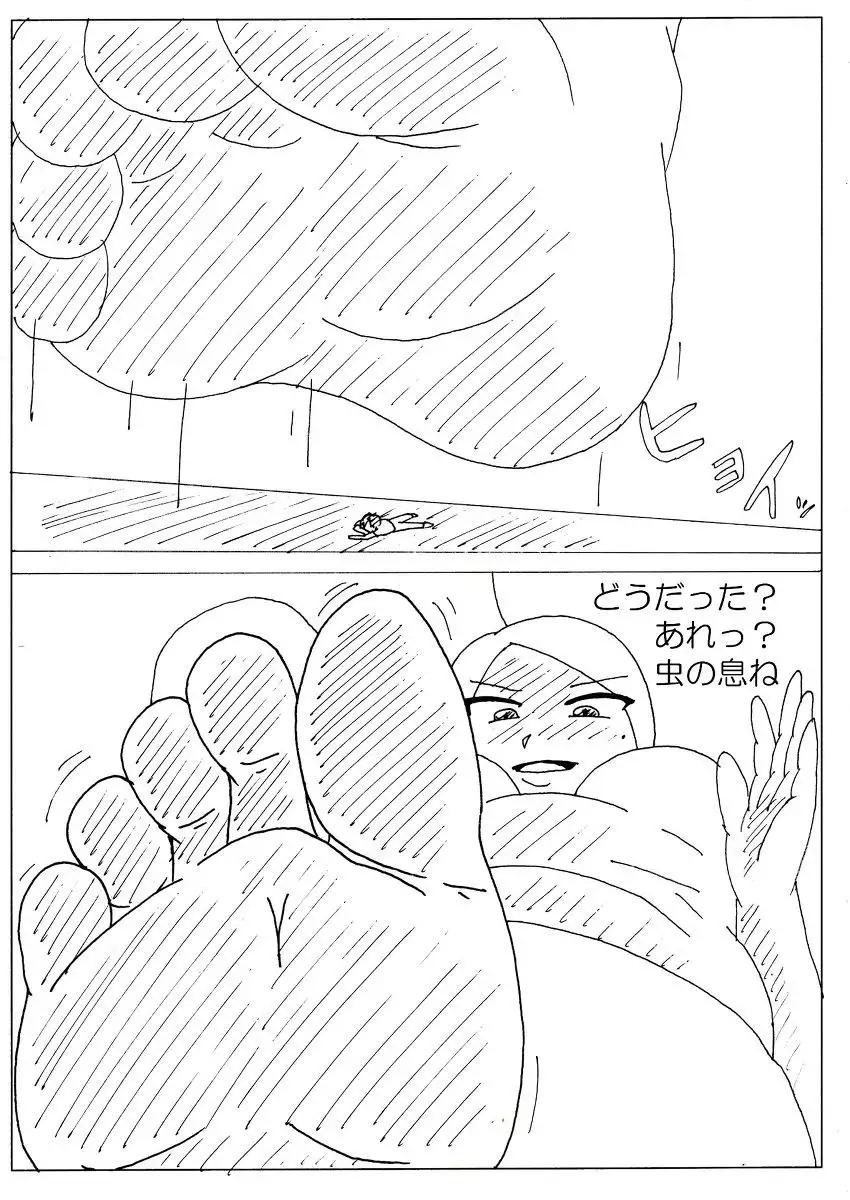 Ayaka’s Giant Bare Feet Part 3