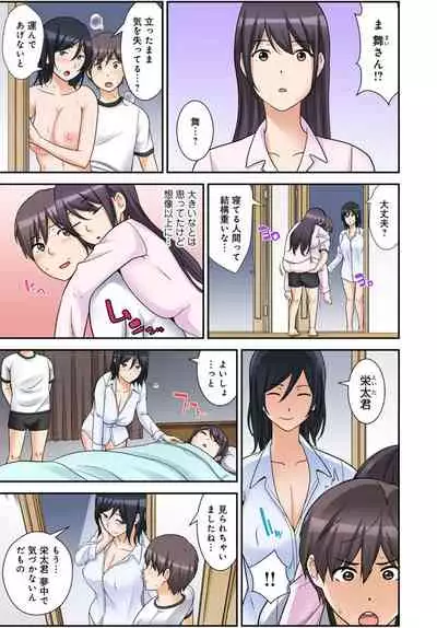 絶対種付け指令！！3姉妹に日替わりで【豪華版】