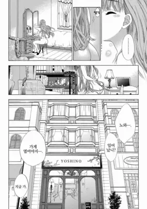 あまあま＊パフュメ