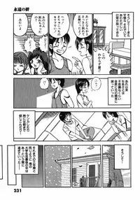 [Maakou] Motto Motto Koisuru 5 Byousen 7