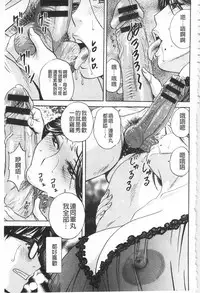 [Hidemaru] Hitozuma Okuzuki Chichi Monzetsu! | 人妻插到底乳悶絕! [Chinese]