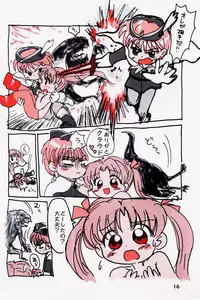 (C53) [Mutekei Fire (Uchuu Teiou)] Motto! Tokimeki Shitsumon Bako