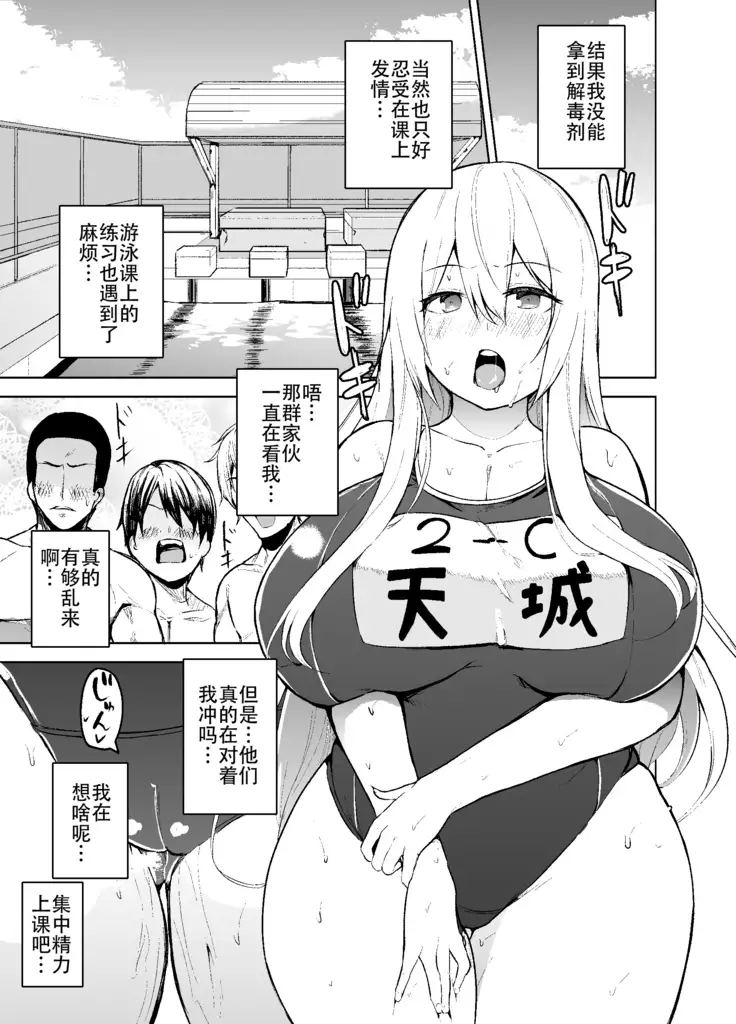 TS Musume Kodama-chan to H!