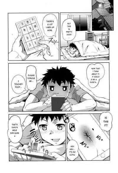 Anal Choukyou Appli chapter 2