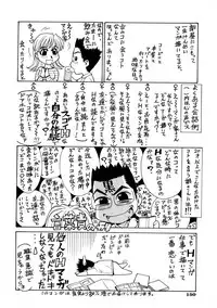 [Makibe Kataru] E.R.O.