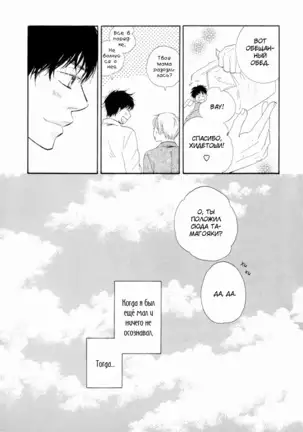 If Only I Held You That Day... v1