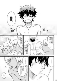 [Mellow (Hoto)] CATCH AS CATCH CAN (Kekkai Sensen) [Digital]