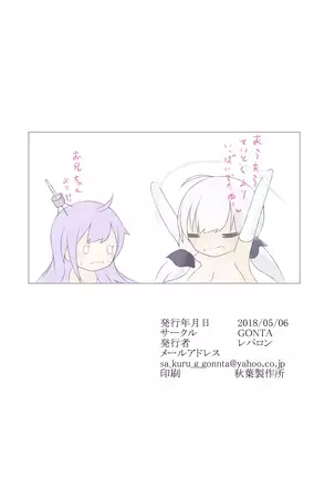 フタナールパイズール