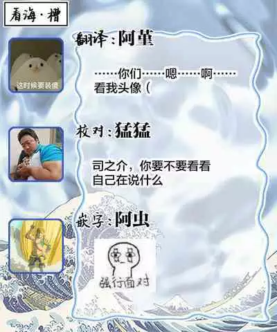 爸爸是性欲代餐