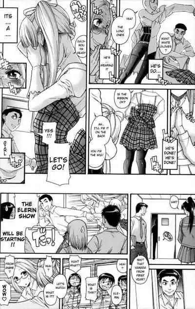 There isn't a girl inside