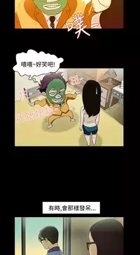 中文韩漫 今天的老公 Ch.01-14 [Chinese]