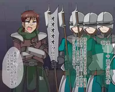 淫魔化桑拿开业啦!篇章（机翻）