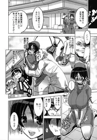 [HG Chagawa] Mesuinu no Hibi