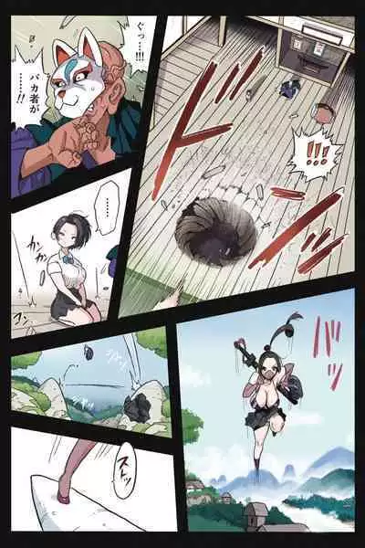 [岡本画伯]まんこく武術会外伝～生配信★くノ一無限○問～