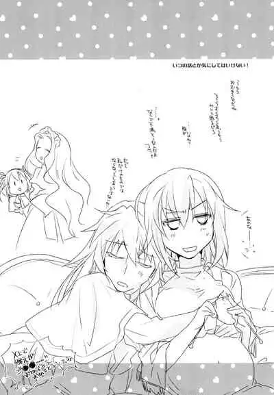 R Genpuku Yuri Kei Matome Lily Love