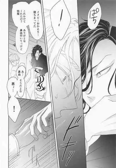 [Shikkei Shikkei (Tsuda)] Hideout (Tokyo Revengers)