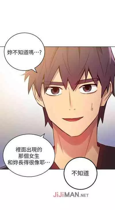 【周二连载】继母的朋友们(作者:Red-A&頸枕) 第1~46话