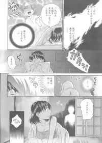 Action Pizazz 2008-10