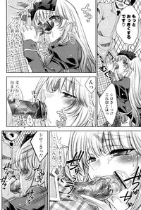 [Sid Alice] Usagi tachi no Momoiro Yugi