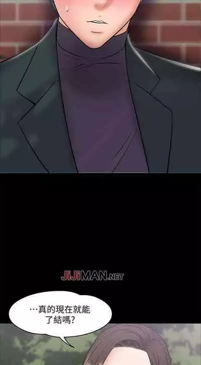 【周日连载】教授,你还等什么?(作者:madstart&耀安) 第1~30话