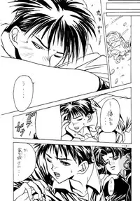 (CSP2) [METAL (Various)] MODEL EVA (Neon Genesis Evangelion)