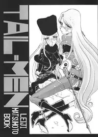 (C55) [RAT TAIL (Various)] TAIL-MEN LEIJI MATSUMOTO BOOK (Various)