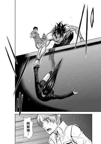 [Tetsu MOMOTA] Chijou Hyakkai R18 Ch21-25 [Chinese] 地上100層 [牛頭人酋長之魂漢化]