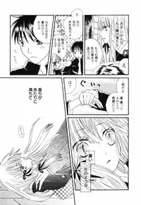 Hin-nyu v40 - Hin-nyu Course