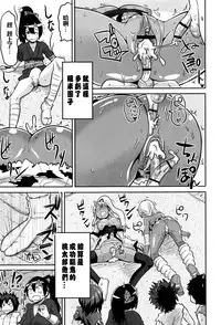 [Yuuki Ray] Mama Shibori x Ane Ijiri [Chinese] [篆儀通文書坊漢化]