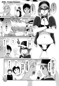 [Ryoh-zoh] Love to Like