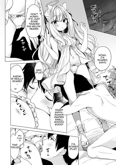 [23.4do (Ichiri)] Daten Keikaku -Muku na Tenshi wa Kairaku ni Ochiru- | Fallen Plan -An Innocent Angel's Descent into Pleasure- [English] [Digital]