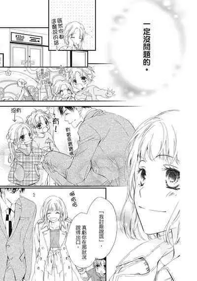 這場婚姻另有內幕