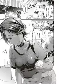 Yokubou Pandora Yokubou 1-12