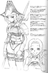 (C72) [Jack-O'-Lantern (EBIFLY, Neriwasabi)] Furi Furi (Final Fantasy XI)