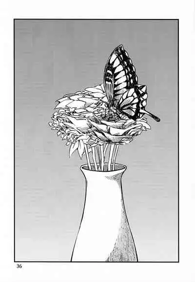 Tsuyoku Dakishimete | 用力抱緊我好嗎