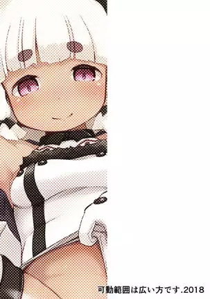 我が家のサキュバス事情