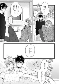 [Kuroki Enuko] Mind Invader